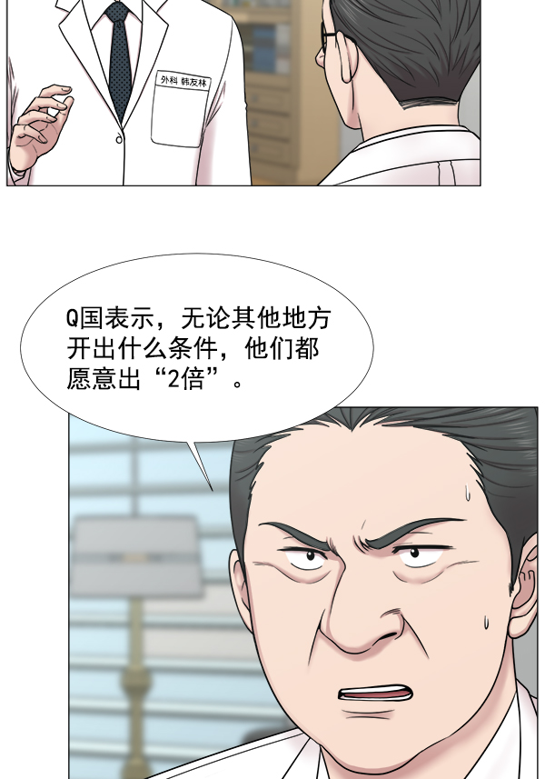 [第2部] 第30话 宁静2