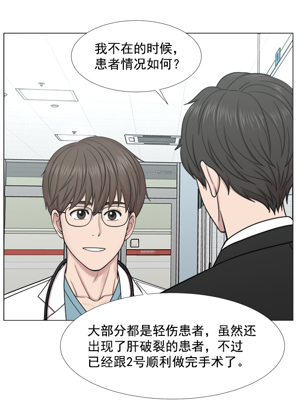 [第2部] 第39话 恶法也叫法律吗？2