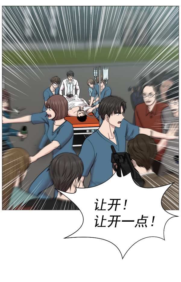 [第50话] 创造奇迹2