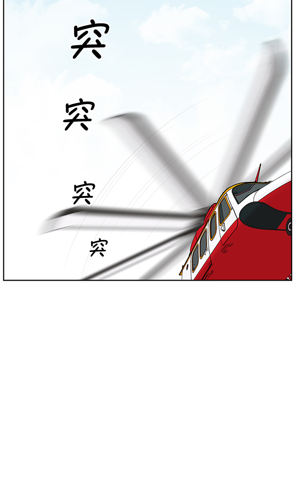 [第4话] 首次出动4