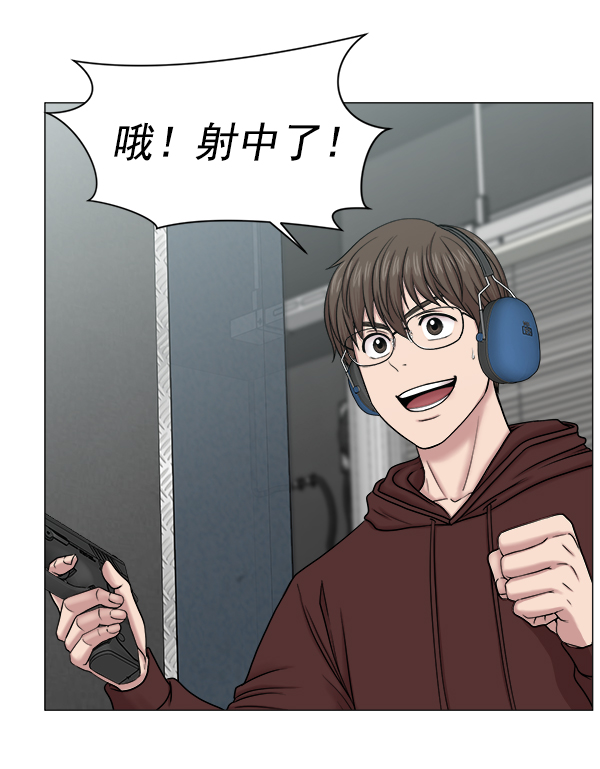 [第2部] 第1话 出国2