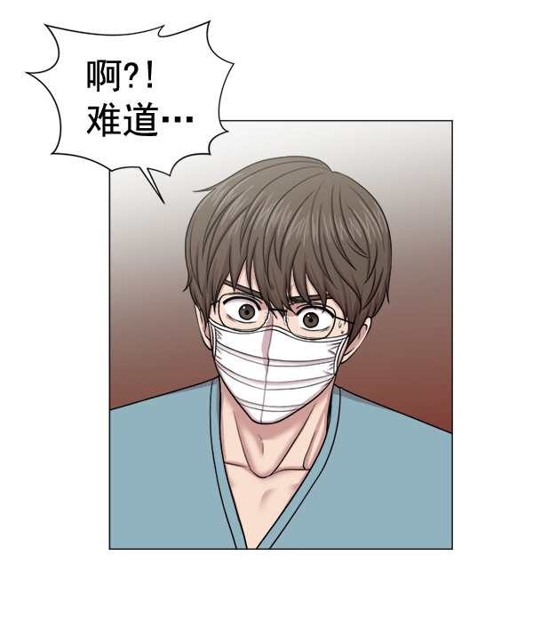 [第22话] 移送也是治疗的一环3