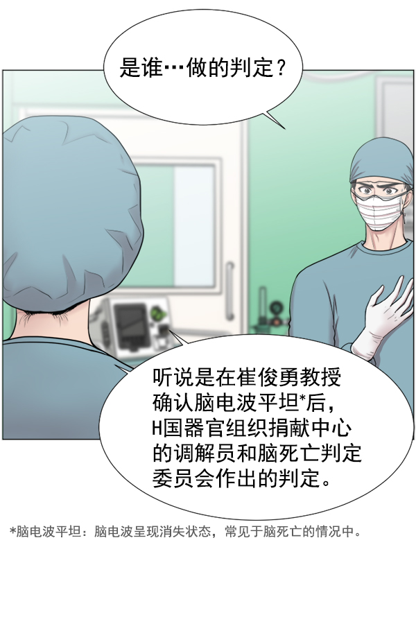 [第40话] 送别之情4