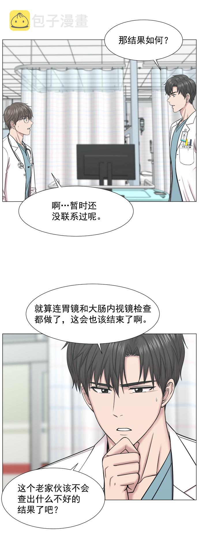 [第2部] 第72话 阵营2