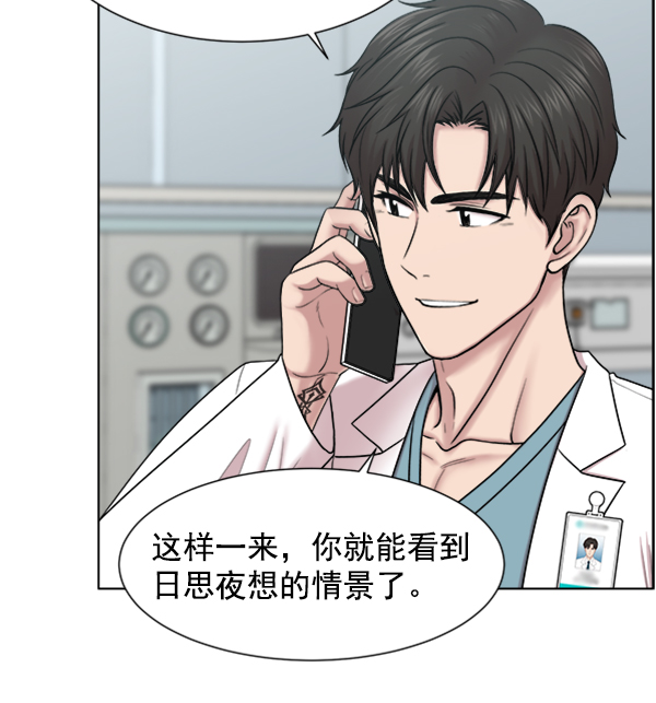 [第55话] 现在该怎么办4