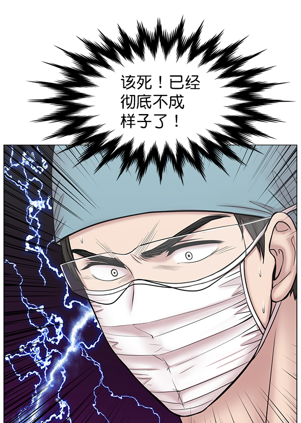 [第2部] 第30话 宁静1