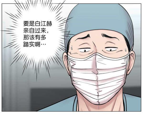 [第2部] 第23话 同时进行（2）1