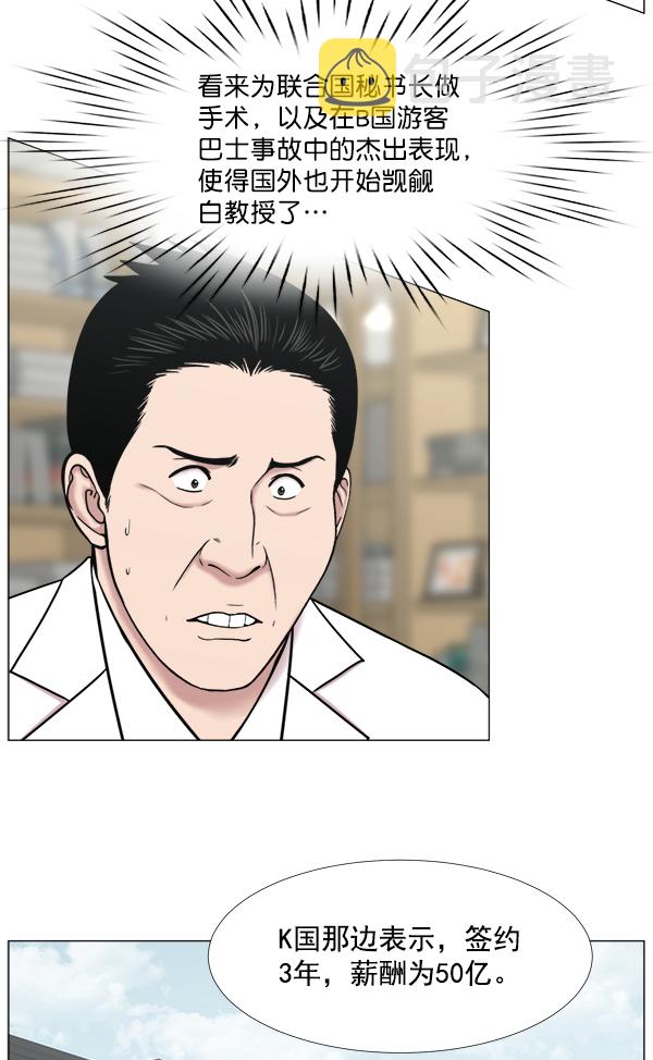 [第2部] 第30话 宁静0