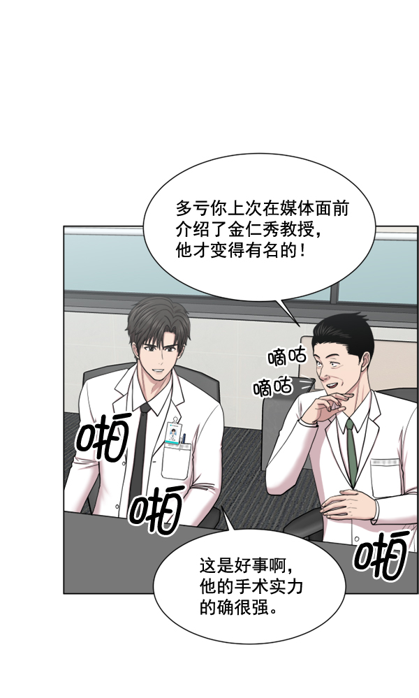 [第32话] 聚光灯1