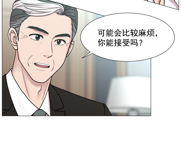 [第2部] 第4话 若想改革（2）4