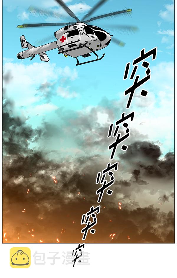 [第2部] 第62话 救人者（2）1