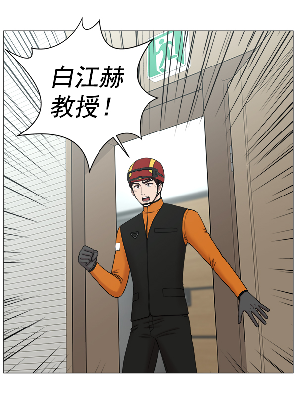 [第2部] 第40话 西大桥0