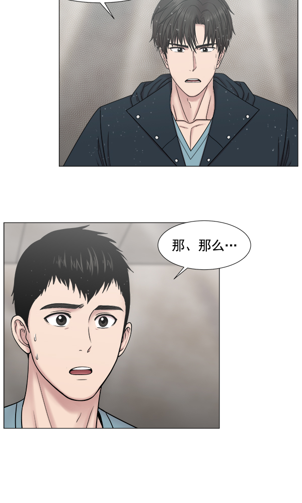 [第2部] 第26话 大型灾难0