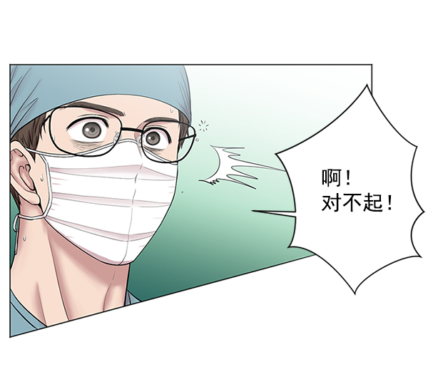 [第10话] 工作本来就有没有尽头2