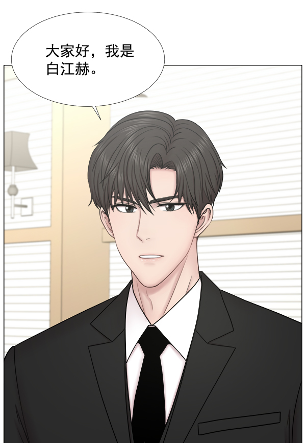 [第2部] 第39话 恶法也叫法律吗？0