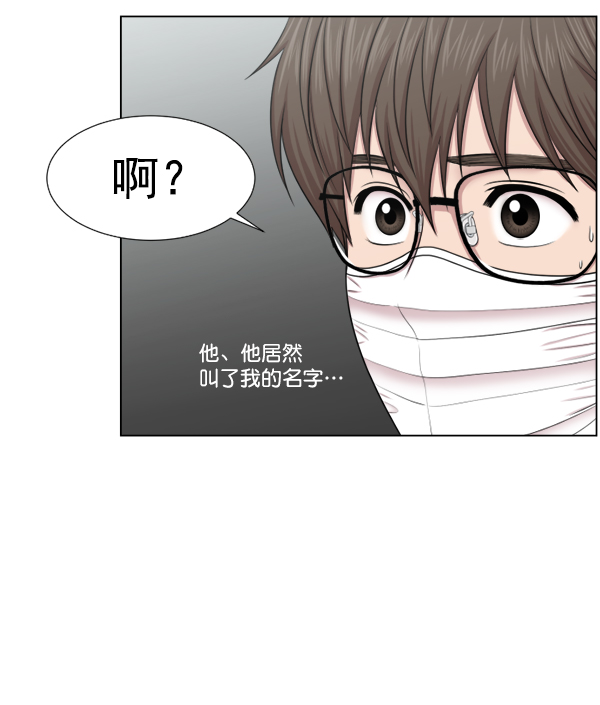 [第36话] 虽然为时已晚0