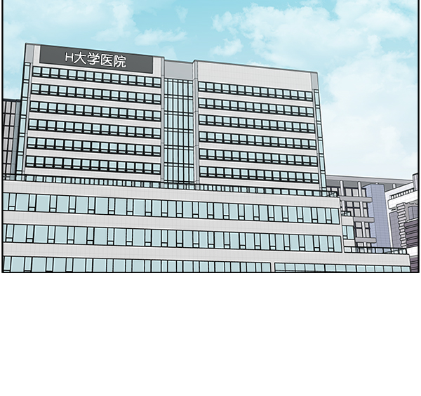 [第2部] 第8话 直升机坪投运仪式1