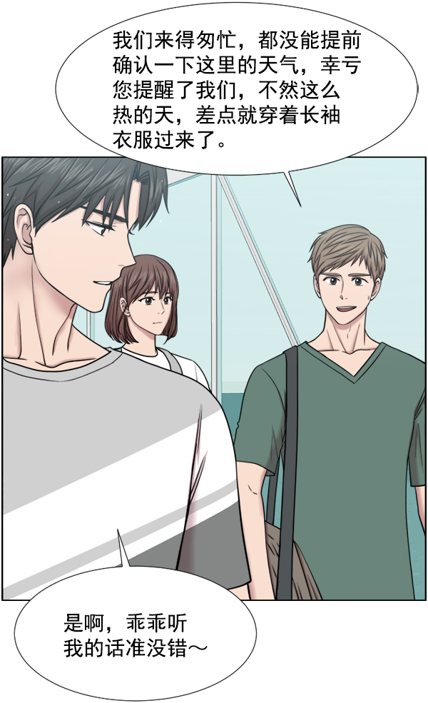 [第46话] 前往皇家医院2