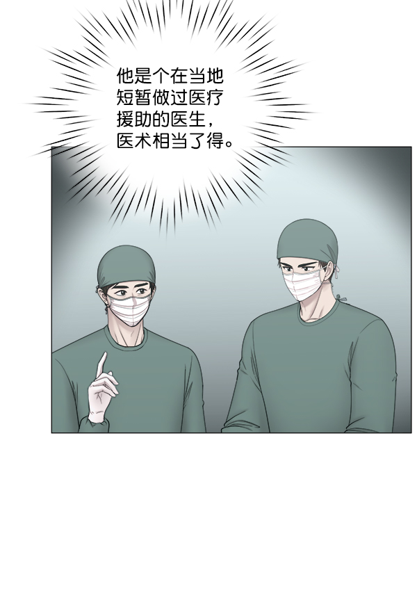 [第2部] 第17话 无论这个人是谁0