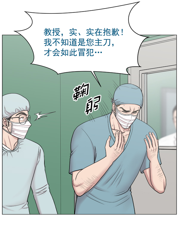 [第2部] 第17话 无论这个人是谁0