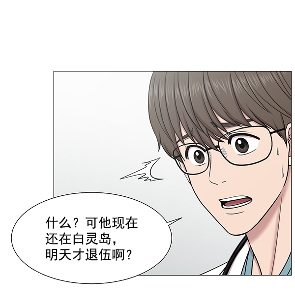 [第2部] 第5话 奴隶2号3