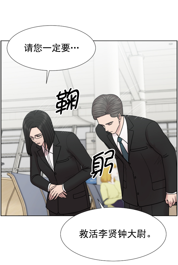 [第45话] 必经之路0