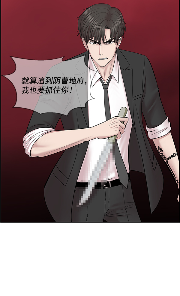 [第4话] 首次出动0