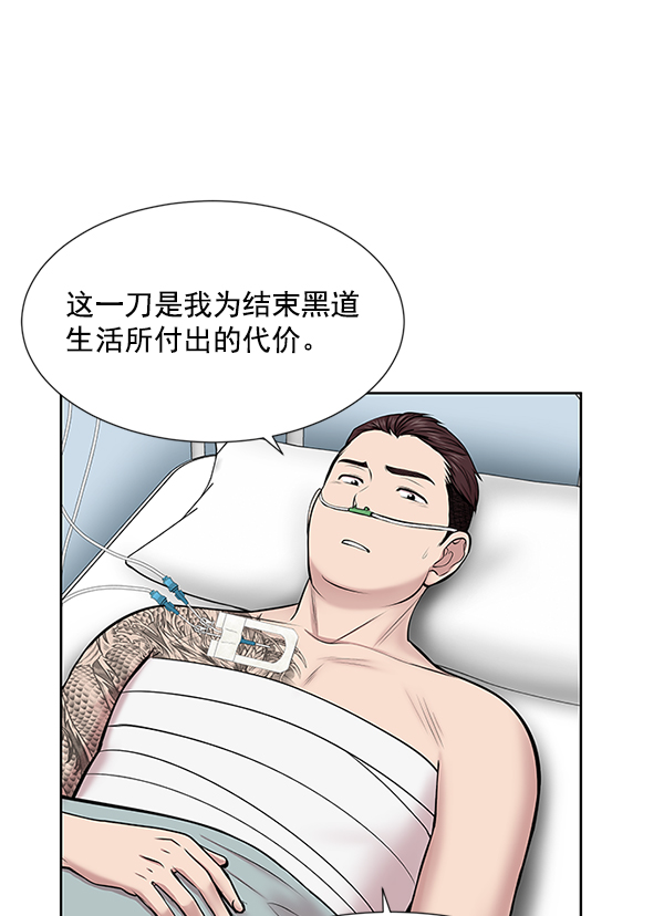 [第4话] 首次出动4