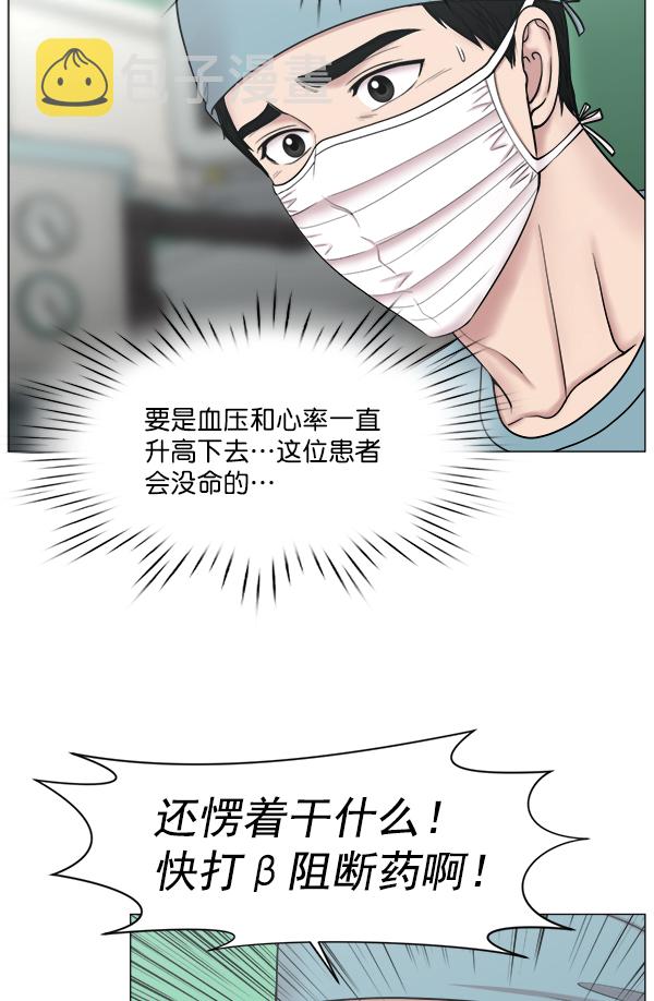 [第2部] 第30话 宁静4