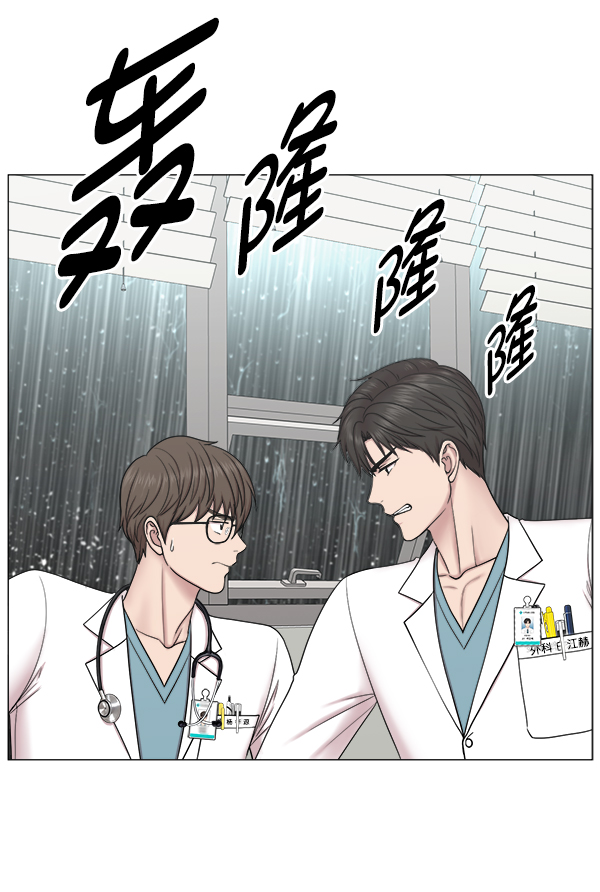 [第2部] 第25话 暴风雨前夜1