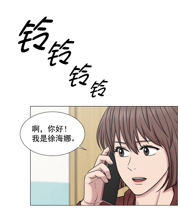 [第2部] 第53话 这就是教育（1）0