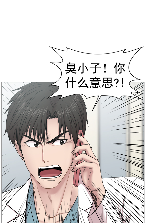 [第61话] 呼吸道烧伤很可怕3