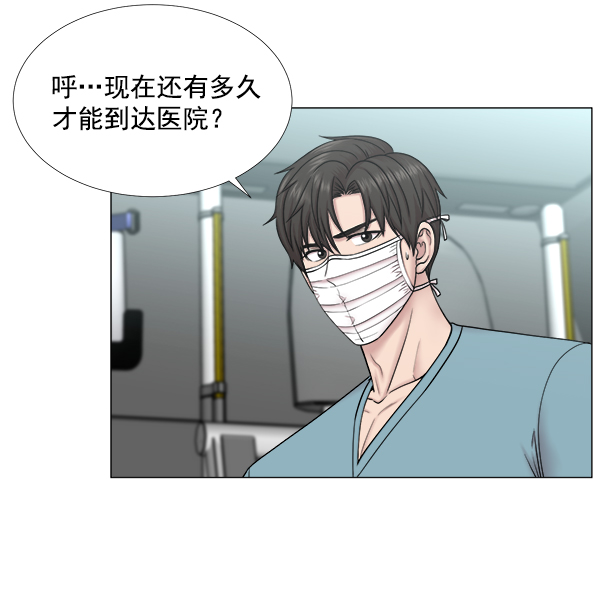 [第2部] 第35话 多亏有直升机2