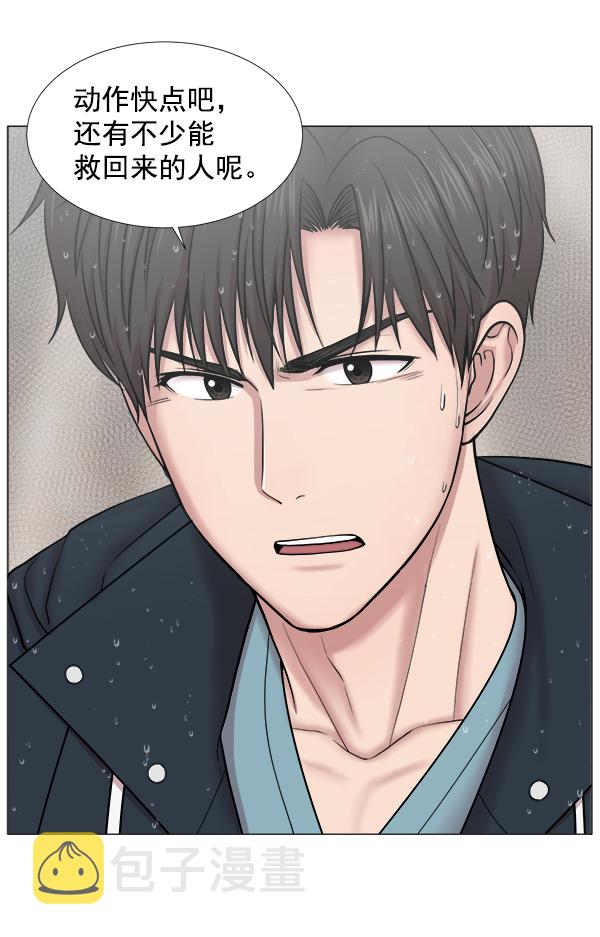 [第2部] 第26话 大型灾难2