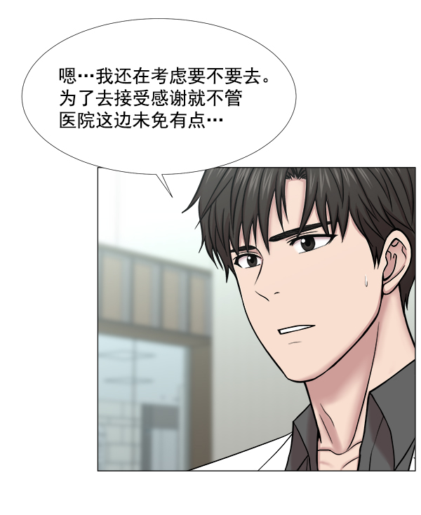 [第2部] 第31话 去了会给什么（1）4