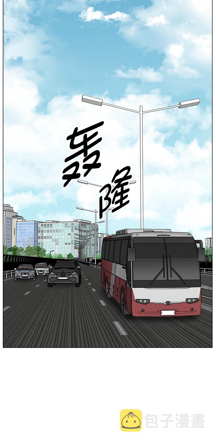 [外传] 第6话 需要疯子的理由1