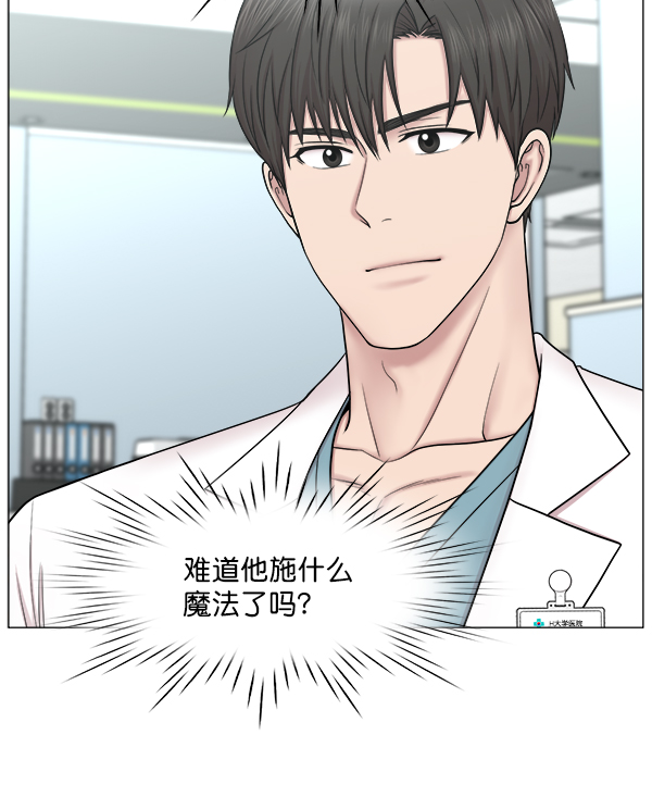 [第2部] 第24话 同时进行（3）3