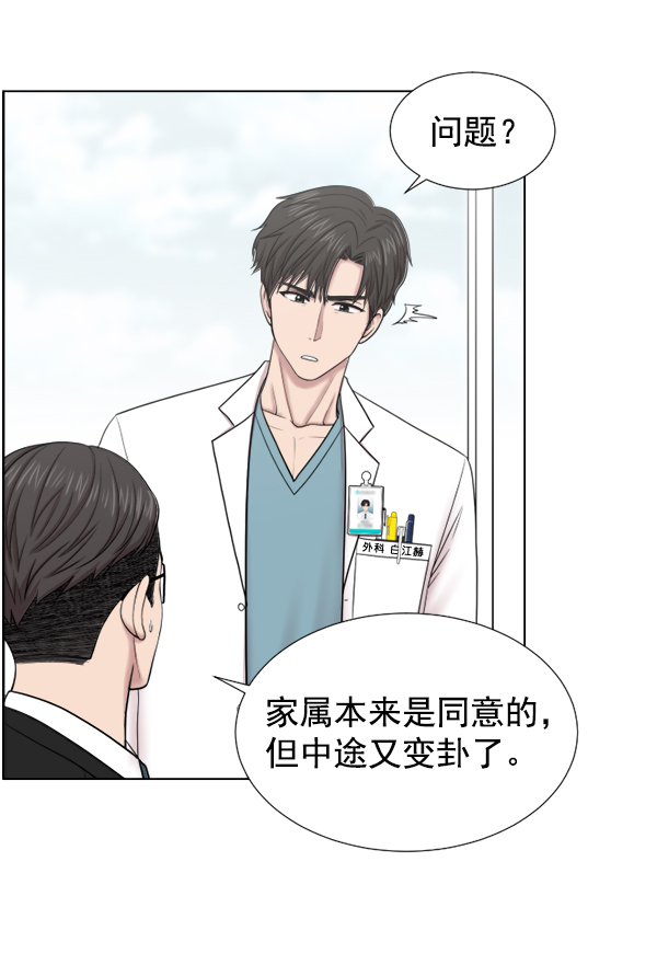 [第40话] 送别之情4