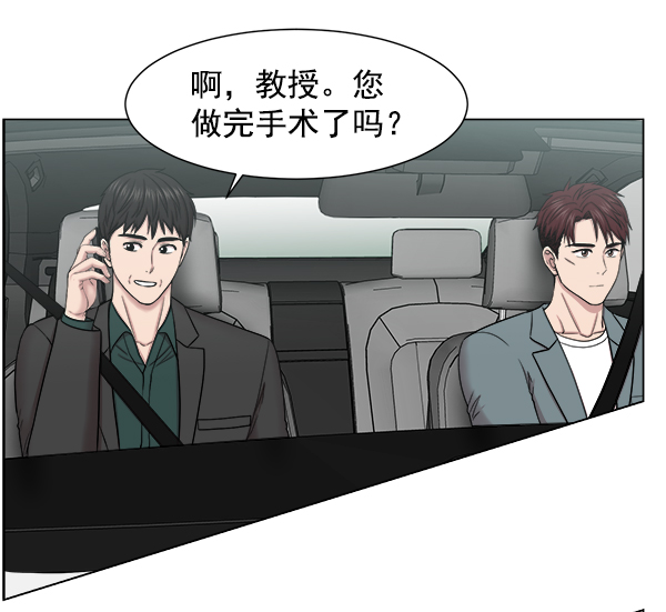 [第54话] 派直升机出动吧4