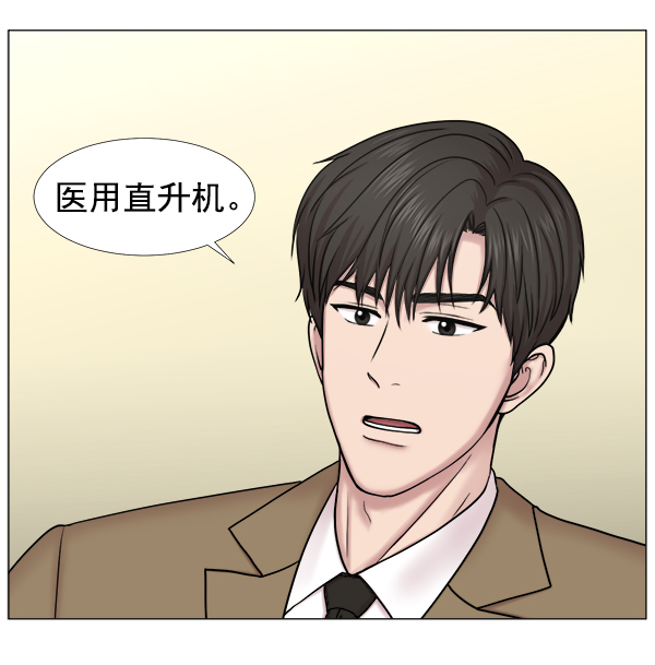 [第2部] 第32话 去了会给什么（2）4