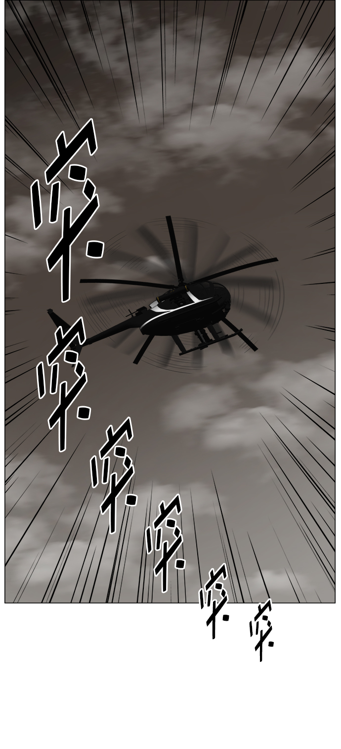 [外传] 第7话 天使（1）0