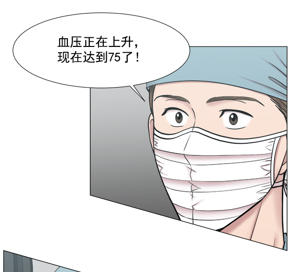 [第2部] 第54话 这就是教育（2）4