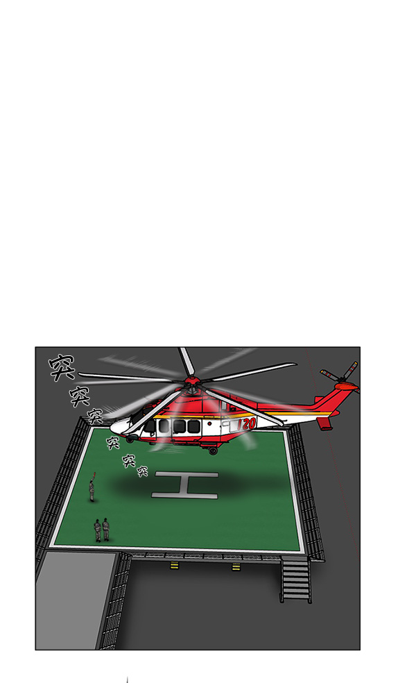 [第20话] 生死线0