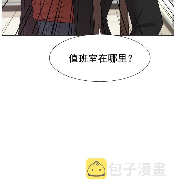 [第2部] 第4话 若想改革（2）0