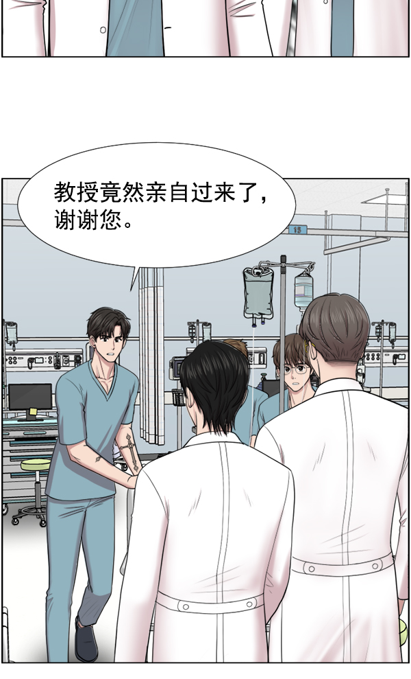 [第36话] 虽然为时已晚3