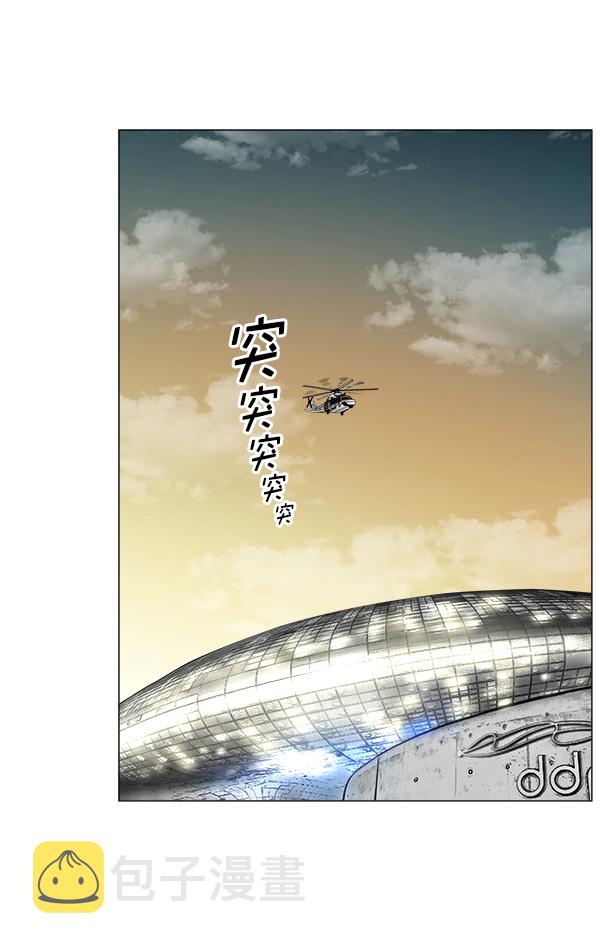 [第2部] 第20话 那就看看患者吧1