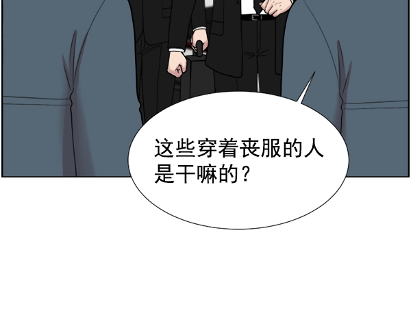 [第41话] 去现场0