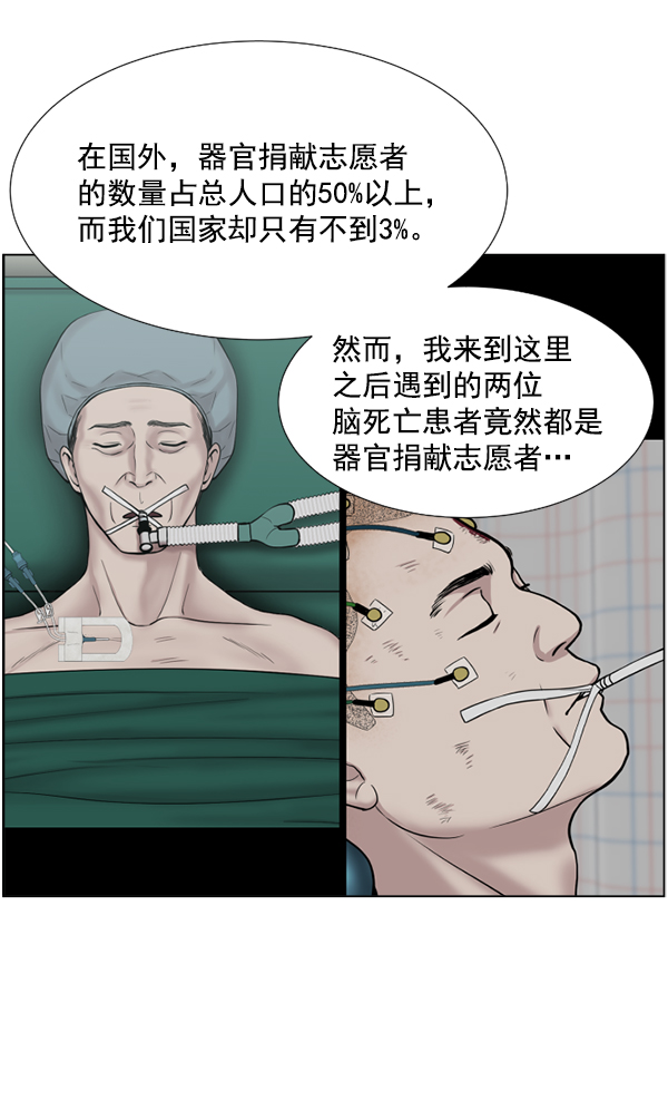 [第40话] 送别之情2