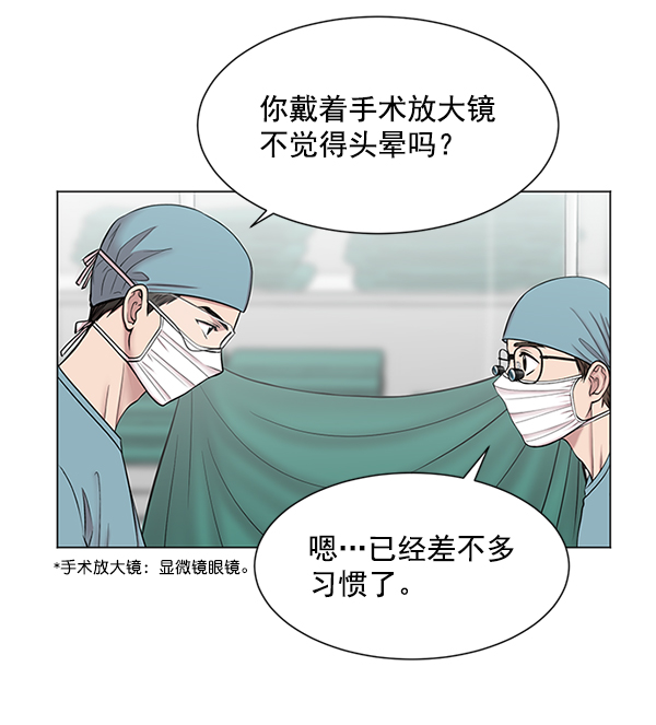 [第10话] 工作本来就有没有尽头4