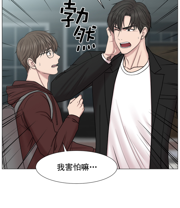 [第2部] 第1话 出国3